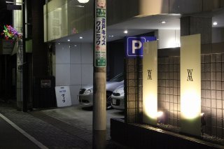 ホテル 青戸ヴィラ(葛飾区/ラブホテル)の写真『夜の駐車場』by スラリン