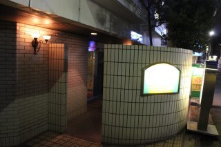 ラ・フランセパリス(新宿区/ラブホテル)の写真『夜の入口（近景）』by スラリン