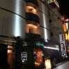 グリーンヒル(渋谷区/ラブホテル)の写真『夜の外観』by スラリン