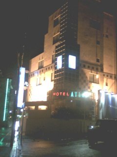 ホテル ATLAS(アトラス)(新宿区/ラブホテル)の写真『夜の外観』by もんが～