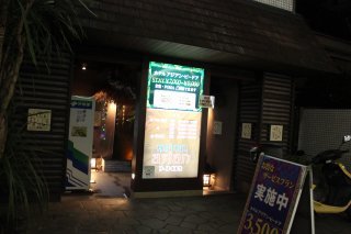 Asian P-Door(アジアンピードア)(台東区/ラブホテル)の写真『夜の入口２』by スラリン