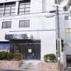 HOTEL m-skip(えむすきっぷ)(千葉市中央区/ラブホテル)の写真『昼の入り口（南から）』by ホテルレポったー