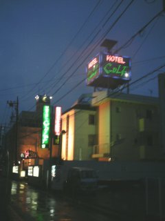 GOLF厚木(厚木市/ラブホテル)の写真『外観』by もんが～