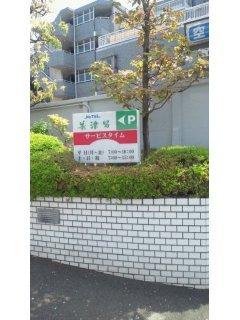 美津留(青梅市/ラブホテル)の写真『インフォメーション』by 日本代表