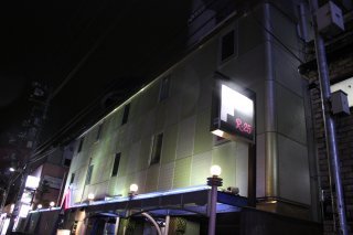 HOTEL R-25(渋谷区/ラブホテル)の写真『夜の外観２』by スラリン