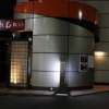 HOTEL Le Club（ホテルルクラブ）(台東区/ラブホテル)の写真『夜の入口』by スラリン
