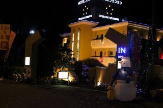 ホテル プランタン高尾店(八王子市/ラブホテル)の写真『夜の外観３』by スラリン