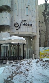 ホテル ES（エス）(札幌市中央区/ラブホテル)の写真『昼の外観１』by 北の大地