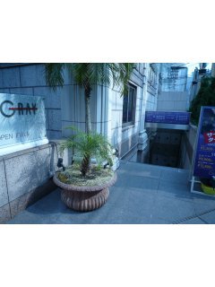 HOTEL GRAY(グレイ)(新宿区/ラブホテル)の写真『昼の入口２』by スラリン