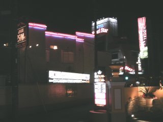ホテル パールスター(横浜市都筑区/ラブホテル)の写真『夜の外観（遠景）』by もんが～