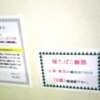 ホテルシティ(立川市/ラブホテル)の写真『505室 ベッドサイド案内（寝たばこ禁止）』by 市