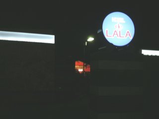 HOTEL deLALA (ドララ)(小平市/ラブホテル)の写真『夜の外観（入り口から入って右側）』by もんが～