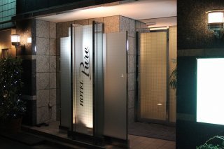 ホテル ピュア(大田区/ラブホテル)の写真『夜の入口（近景）』by スラリン