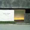 AROMA KURAVI(アロマクラヴィ)(川崎市川崎区/ラブホテル)の写真『昼の入口』by ラッキーボーイ（運営スタッフ）