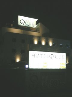 HOTEL CUE　町田(町田市/ラブホテル)の写真『夜の外観（ホテル裏手側）』by もんが～