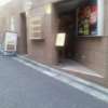 WILL 渋谷(渋谷区/ラブホテル)の写真『昼間の入口付近』by 郷ひろし（運営スタッフ）