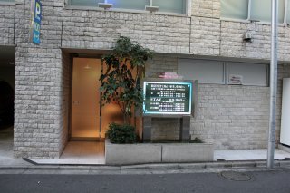 カラフルＰ＆Ａ新宿(新宿区/ラブホテル)の写真『早朝の入口２』by スラリン