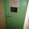 グランドカリビアンリゾートホテル(所沢市/ラブホテル)の写真『306号室玄関』by スラリン