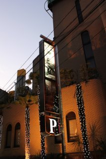 HOTEL Perrier(ペリエ)(新宿区/ラブホテル)の写真『看板』by スラリン