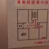 IMAGE２(立川市/ラブホテル)の写真『401号室 避難経路』by 市