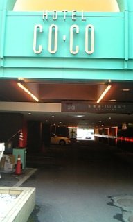 HOTEL COCO(札幌市中央区/ラブホテル)の写真『駐車場』by 北の大地