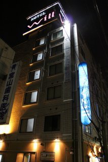 閉店？したホテル(ID:21218)(江戸川区/ラブホテル)の写真『夜の外観２』by スラリン