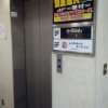 レンタルルーム ダーツ24(品川区/ラブホテル)の写真『エレベータ入り口』by 子持ちししゃも