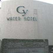 Water Hotel cy(ウォーターホテルシー)(全国/ラブホテル)の写真『昼の入り口付近』by もんが～
