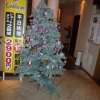 グランドカリビアンリゾートホテル(所沢市/ラブホテル)の写真『入口クリスマスツリー』by スラリン