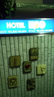 HOTEL RIO（リオ）(新宿区/ラブホテル)の写真『看板２』by 子持ちししゃも