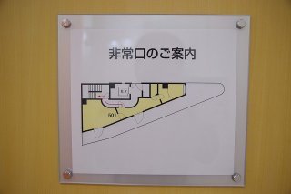 HOTEL STATION 迎賓館(台東区/ラブホテル)の写真『501号室 避難経路図』by マーケンワン