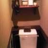 PetitBALI(プティバリ) 池袋(豊島区/ラブホテル)の写真『２０６号室 トイレ（左の置物はカエルです。キモイ）』by 市