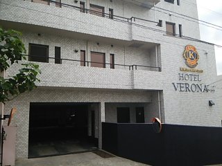 HOTEL VERONA（ヴェローナ）(横浜市青葉区/ラブホテル)の写真『昼の外観(正面右側出入口)』by 河童助平