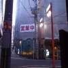 HOTEL CORDON（コルドン）(大阪市/ラブホテル)の写真『昼間の外観（こちら側は外装工事中でした）』by 郷ひろし（運営スタッフ）