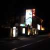 WILL WESTERN（ウィルウェスタン)高尾(八王子市/ラブホテル)の写真『夜の外観１』by スラリン
