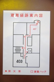 HOTEL MALTA（マルタ）(新宿区/ラブホテル)の写真『403号室 避難経路図』by マーケンワン