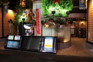 サンモリッツ 本店(台東区/ラブホテル)の写真『夜の入口』by スラリン