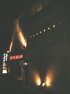 HOTEL JULIAN(ジュリアン)(座間市/ラブホテル)の写真『夜の外観』by もんが～