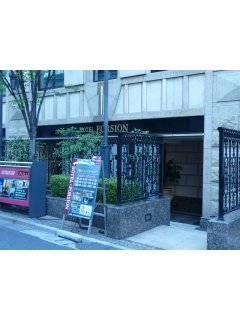 ホテル FORSION(フォーション)(新宿区/ラブホテル)の写真『昼の入口』by スラリン