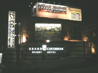 グランドカリビアンリゾートホテル(所沢市/ラブホテル)の写真『夜の外観』by もんが～