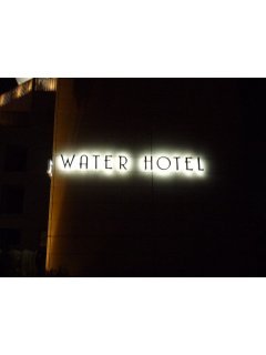 ウォーターホテルS国立(国立市/ラブホテル)の写真『ホテルネーム』by スラリン