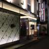 HOTEL SERA APio（セラアピオ）(台東区/ラブホテル)の写真『夜の入口』by スラリン