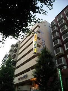 ホテルAVYSS(アビス)(新宿区/ラブホテル)の写真『昼間の外観』by 郷ひろし（運営スタッフ）