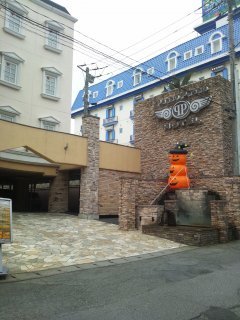 Hotel passo passo（パッソパッソ）岩槻店(さいたま市岩槻区/ラブホテル)の写真『昼の入口』by ラッキーボーイ（運営スタッフ）