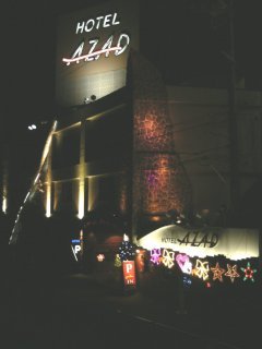 ホテル AZAD(川崎市多摩区/ラブホテル)の写真『夜の外観（入り口にクリスマスの装飾がしてありました）』by もんが～
