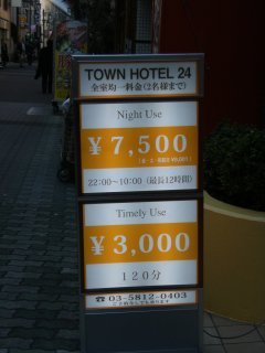 閉店？したホテル(ID:11003)(台東区/ラブホテル)の写真『入口外観』by 3月9日