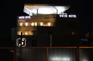 ウォーターホテルS国立(国立市/ラブホテル)の写真『夜の外観１』by スラリン