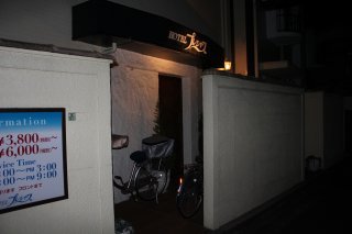 ホテル プレシャス(足立区/ラブホテル)の写真『夜の入口』by スラリン