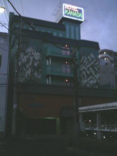Hotel kanada(カナダ)(富士見市/ラブホテル)の写真『外観』by もんが～