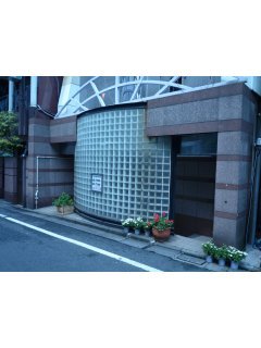 すいこう苑(新宿区/ラブホテル)の写真『昼の入口』by スラリン